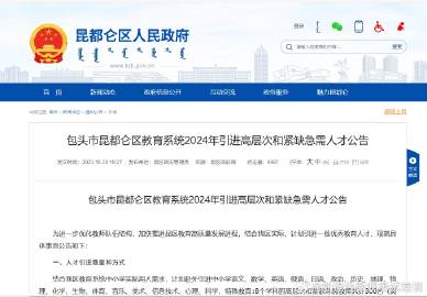 地方新闻 第69页