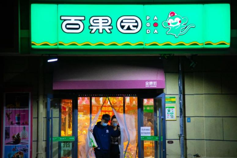 地方新闻 第64页