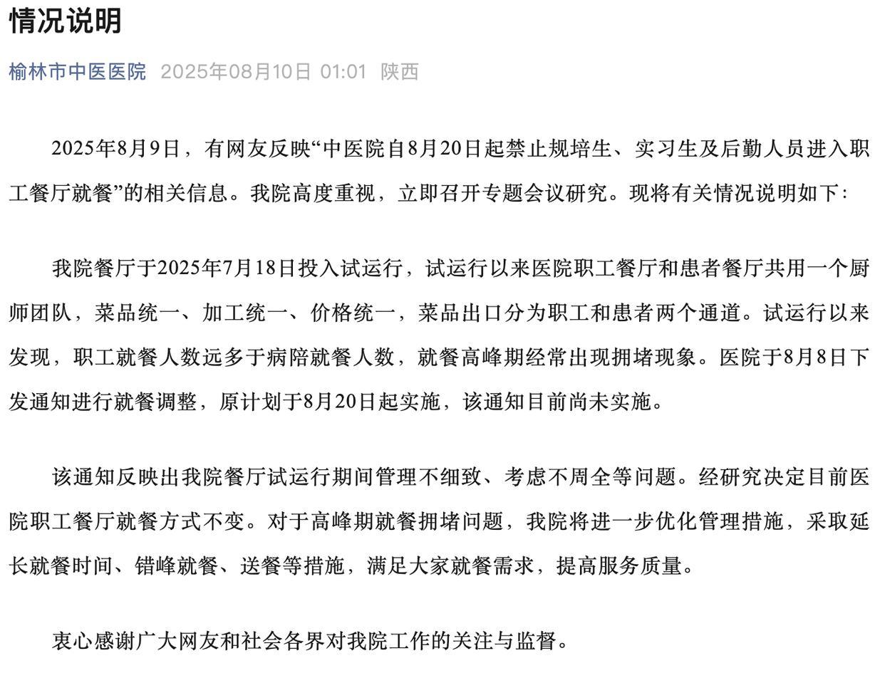 热点生活 第62页
