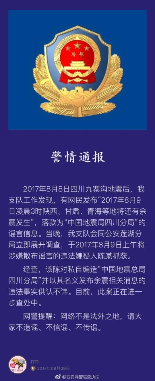 娱乐生活 第61页