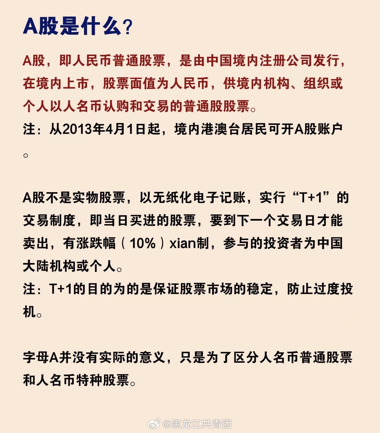 最新资讯 第53页