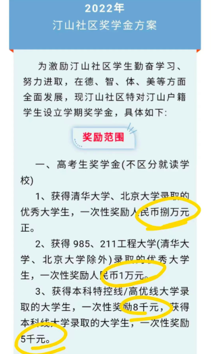 最新资讯 第49页