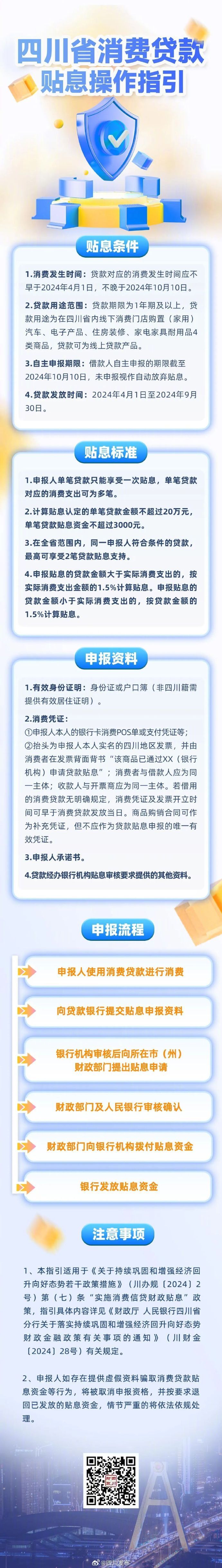 娱乐生活 第49页