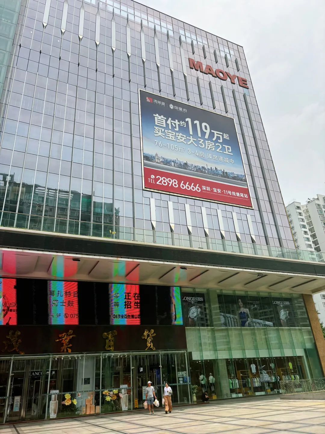 地方新闻 第38页