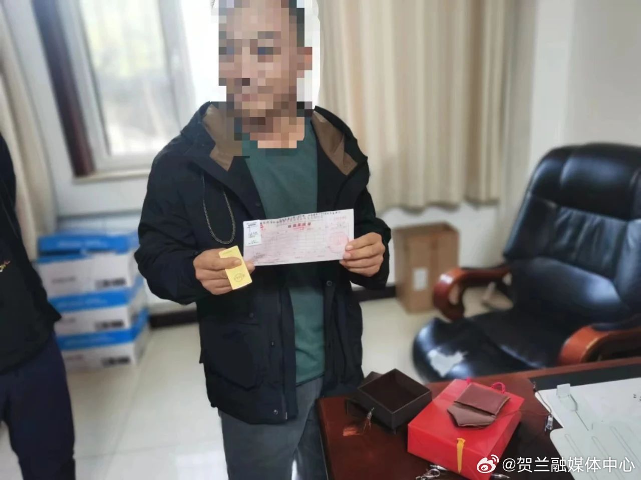 热点生活 第32页