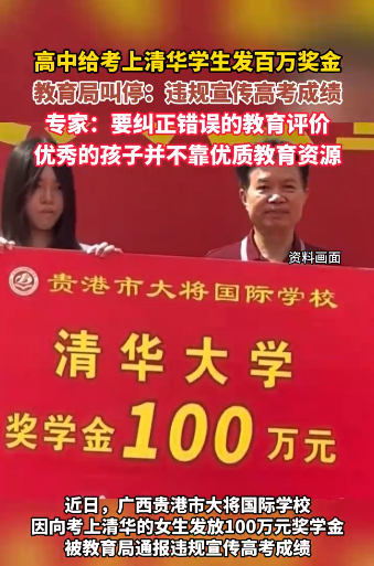 地方新闻 第30页