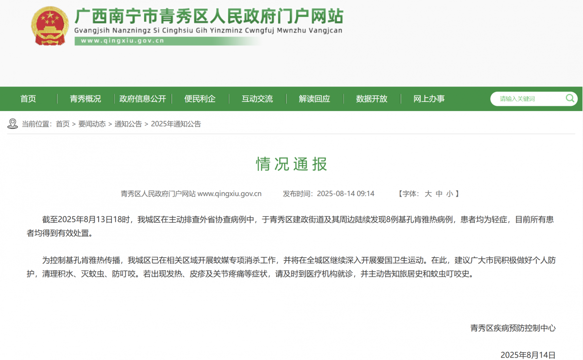 游戏专题 第29页