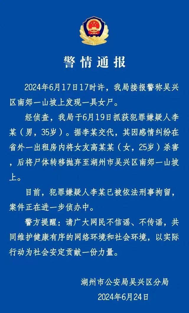 娱乐生活 第42页