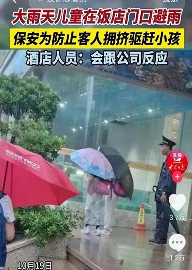 地方新闻 第27页