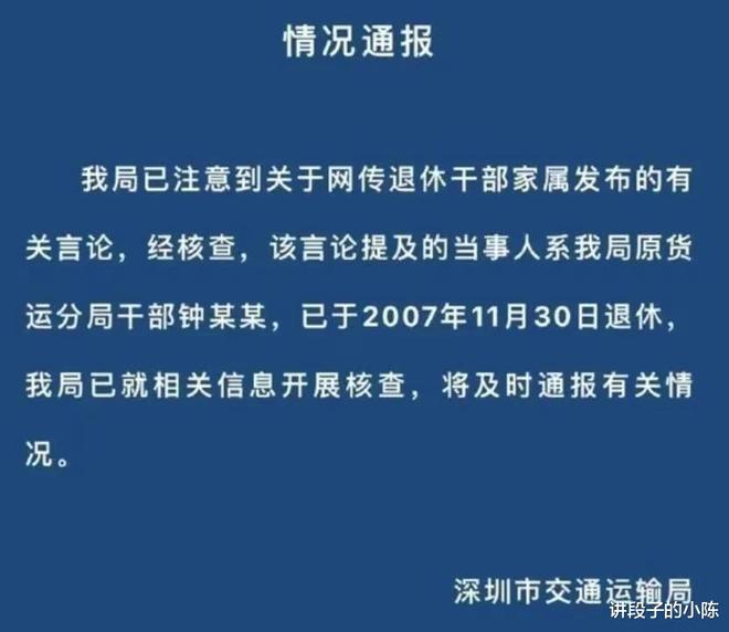 娱乐生活 第40页