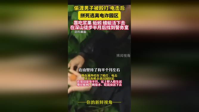 娱乐生活 第36页