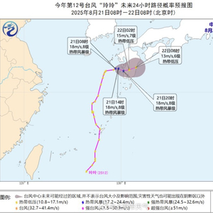 地方新闻 第5页