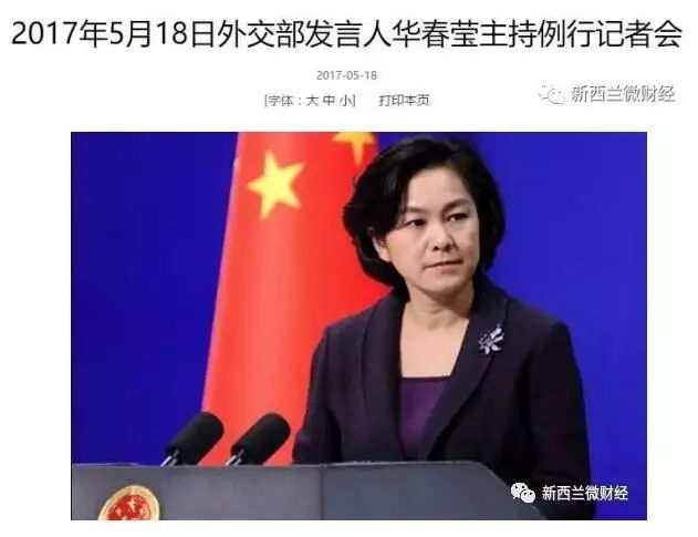 港澳新闻 第4页