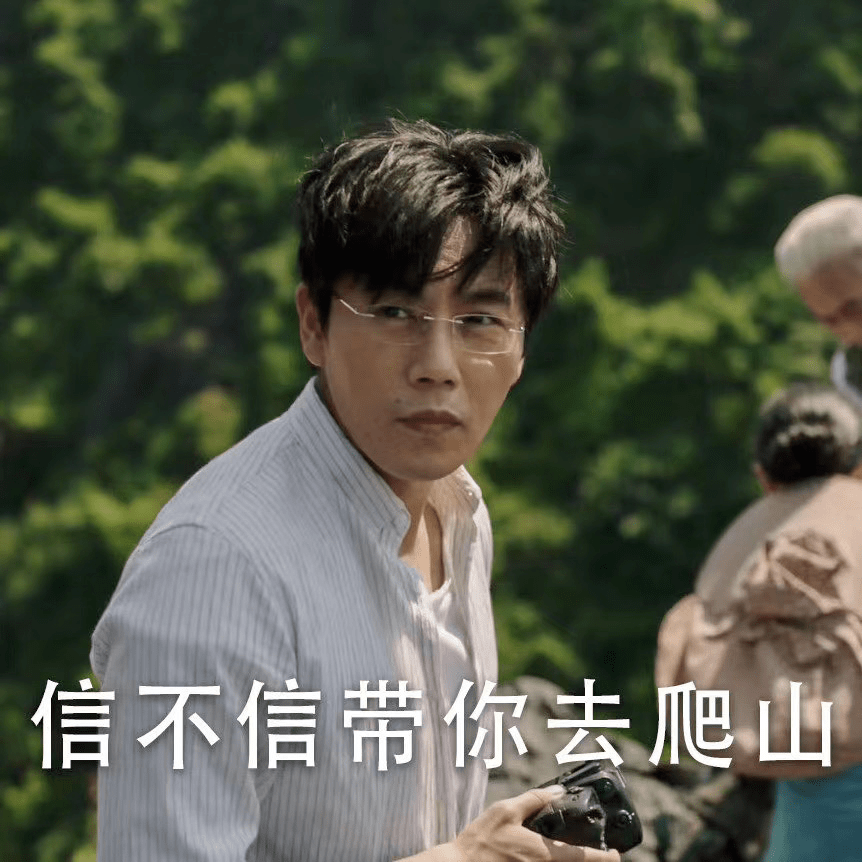 “一漂成名”小孩哥的高能日常一漂成名，小孩哥的高能日常