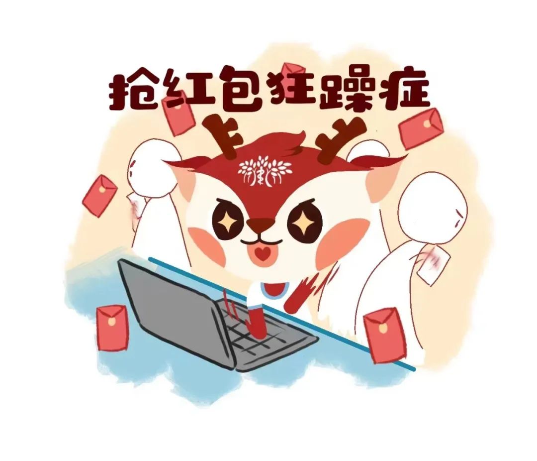 “我们抢个红包为啥被抓了”揭秘红包背后的风险，为何抢红包行为导致被抓？