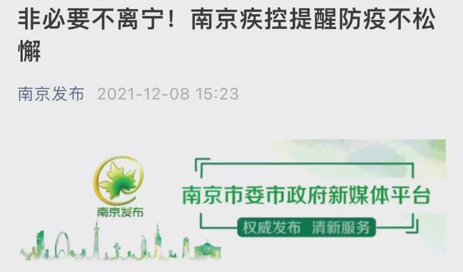 三亚停工停学三亚停工停学背后的故事