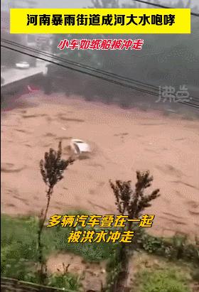 国家防汛应急响应级别共为哪四级国家防汛应急响应级别的四级制度，深入了解与应对策略