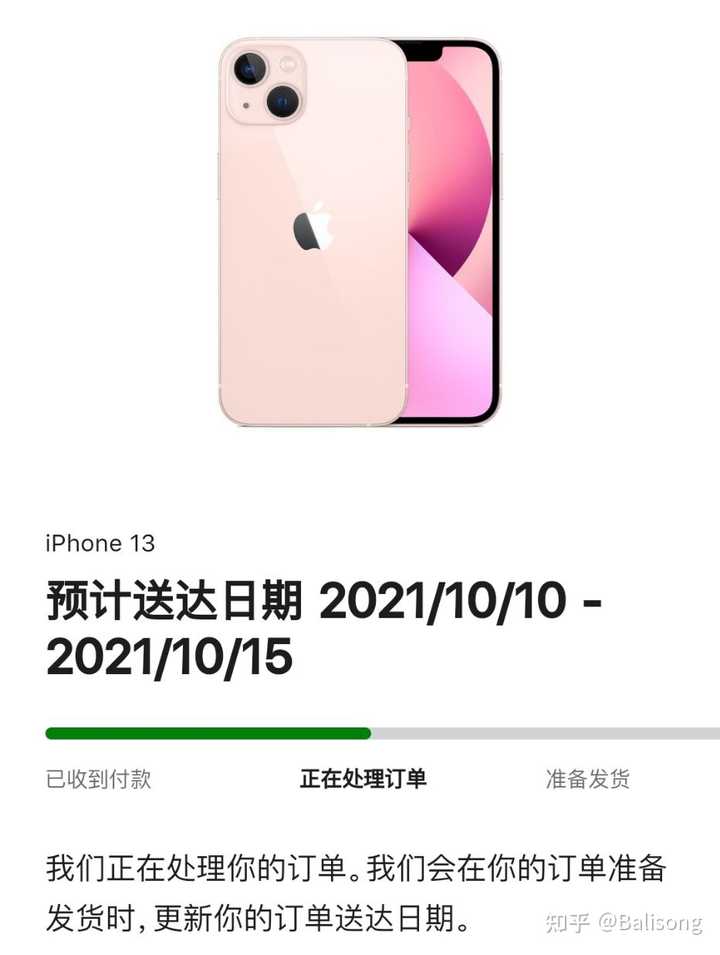 苹果17号预售是什么意思揭秘苹果新品预售背后的秘密，苹果17号预售究竟意味着什么？