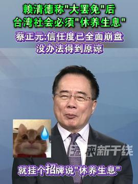 外交部评石平：数典忘祖 出卖良知外交部对石平行为的深度评析，数典忘祖，出卖良知