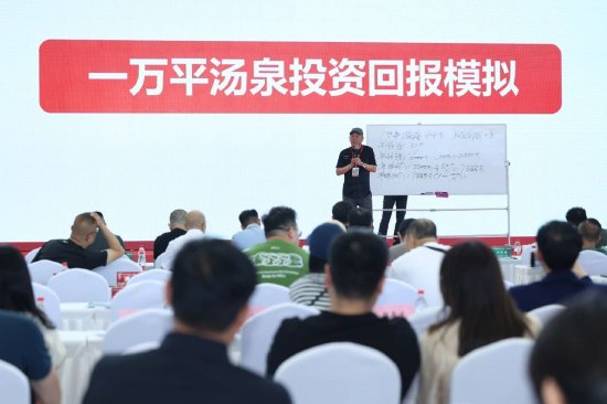 沈阳沐浴协会沈阳沐浴协会，引领行业发展的先锋力量
